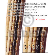 2 3mm coco heishe natural white